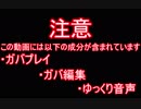 【マジシャンズデッド NEXTBLAZING】 マジネク同盟戦闘記　Part1