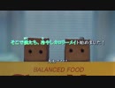 【テスト】カロリーメイトCM [OFF VOCAL] 杉田さんver.