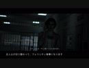 【字幕】HIDDEN AGENDA -死刑執行まで48時間- Good End ルート【part2】