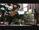 DIV 【夏の行方】 ベース弾いてみた 【ささみ】