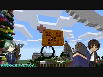 【マルチ】でこぼこマイクラ日誌16・前編【お散歩】