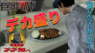 【実況】この都市から生き残る！【巨影都市】part5