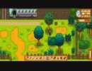 【STARDEW VALLEY】気ままに牧場経営 32日目
