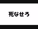 【IA】死なせろ【オリジナル曲】