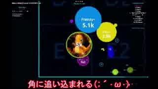 agar.io 【抜剣軍】 ロケット団 ポケモン　