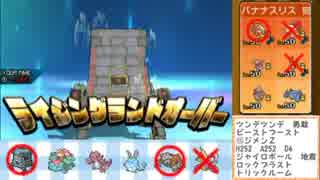 【第1回】ツンデツンデ入りでレート2000目指す！！【1620～】