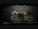 【字幕】HIDDEN AGENDA -死刑執行まで48時間- Good End ルート【part8】