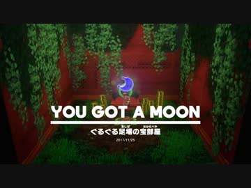 正攻法を無視したいマリオオデッセイ Part.10 【CeVIO実況プレイ】