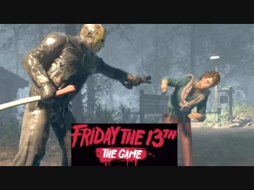 【実況】ママのセーター返して【13日の金曜日】part63