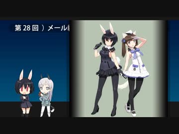 LNAF-unofficial-OA 第28回