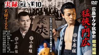 人気の「鯨道シリーズ」動画 38本 - ニコニコ動画