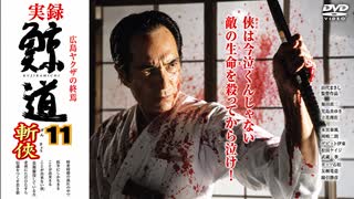 人気の「鯨道シリーズ」動画 38本 - ニコニコ動画