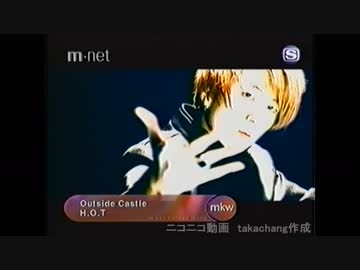 【OLD K-POP】2000年11月頃の週間チャートTOP20