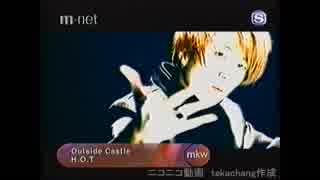 【OLD K-POP】2000年11月頃の週間チャートTOP20