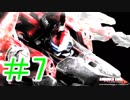 【初見実況】騙されなくて悪いが玄人なんでな（大嘘）ACMOA＃7