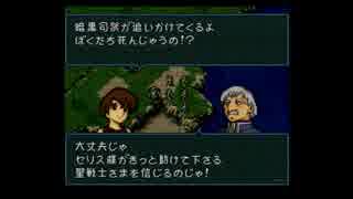 【実況プレイ動画】聖戦の系譜 10章 Part9