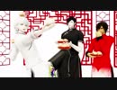 【MMD刀剣乱舞】桃源恋歌【伊達組】