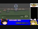 ウイニングポスト8(2017)　系統確立プレイ Part:2（1983年）