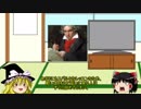 【ゆっくり解説】クラシック作曲家紀行（奇行）【ベートーヴェン】