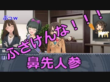 ハナタレラガールズ#１４「ミシロSの視聴率獲得大作戦」①