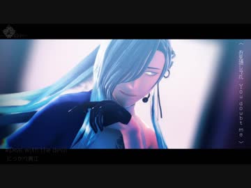 【MMD刀剣乱舞】Deal with the devil【にっかり青江】
