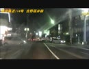 【車載動画】 福井県道を全線走ってみた その16 さくらとフェニックス