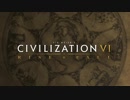 Civilization VI Rise and Fall
