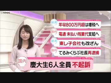人気の レイプ 政治 動画 117本 2 ニコニコ動画