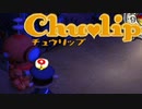 【実況プレイ】酔いどれ人はキス魔になるよ！―Part37―