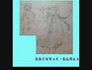 【UTAUカバー新音源】えれくとりっく・えんじぇぅ【絡音ハクト】