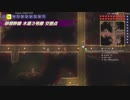 【観測動画】PC版テラリア1.3で木を愛する人 #058【字幕】