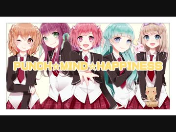 【あんハピ♪OP】PUNCH☆MIND☆HAPPINESS 歌ってみた ✿