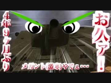 【Steel Fury】ゆっくり戦車戦線 ～第31装甲師団～【ゆっくり劇場】