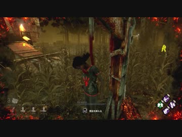 人気の デッドバイデイライト 動画 4 999本 9 ニコニコ動画