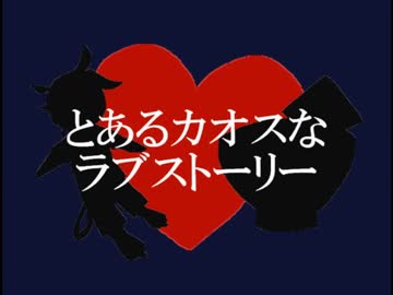【マウスで】カオスな二人が東京サマーry【描きかけてみた】+リクエスト