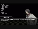 魔人探偵脳噛ネウロで“汝は人狼なりや？”　１－２