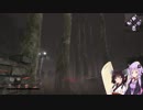 【Dead by Daylight】ユルいキラーの日常風景　二日目【VOICEROID実況プレイ】