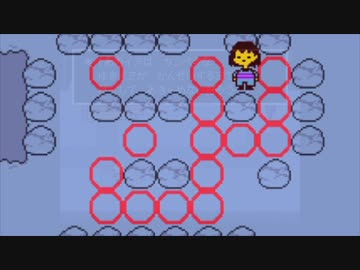 【実況】UNDERTALE（PS4版）で皆と友だちになりたい人Part２