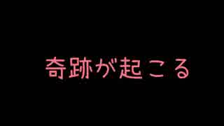 ハースストーンは奇跡も起こす