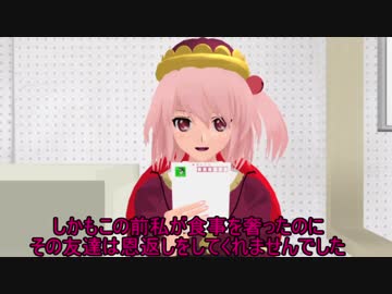 [東方MMD]第三回河城カッパラジオ
