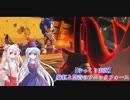 【ゆっくり実況】妹紅と慧音のソニックフォース