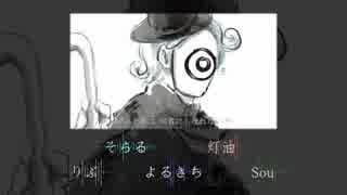 【合唱】ドラマツルギー【男声５名】