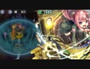 政剣マニフェスティア　Ｈ4-5　ハード　☆3　カクタス　ソロ