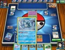 【PTCGO】ポケモンカードやるンゴ　49日目