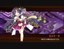 [城プロ:RE]武神降臨！毛利元就 難(高レア編成)