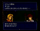 懐かしのとらななを実況プレイ2-1