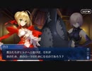 勇者が往く！　本編ゲームとアニメだけの知識でやっていくFGO初見実況　part38