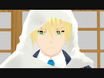 【MMD刀剣乱舞】迷子の迷子のまんばくん【山姥切】ツイッターまとめ10