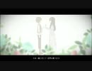 【Uta】イデアの少年 歌ってみた