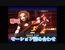 【FateGO】哪吒【等速全カードパターン】